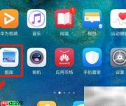 华为手机拍片入门指南
