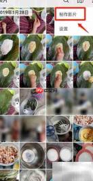 华为手机拍片入门指南