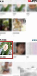 华为手机拍片入门指南
