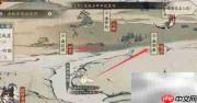 阴阳师烽烟焚海皮肤获取攻略