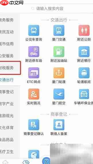 票据真伪鉴别方法