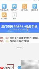 票据真伪鉴别方法