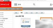 Java IDE编程入门指南