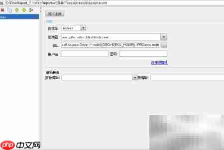 水晶报表与FineReport制作对比