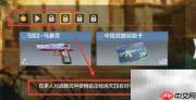 使命召唤战区AMR解锁方法
