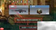 使命召唤战区AMR解锁方法