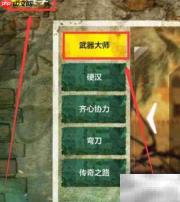 使命召唤战区AMR解锁方法