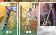 使命召唤战区AMR解锁方法