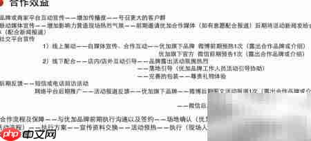 手工DIY暖场创意活动