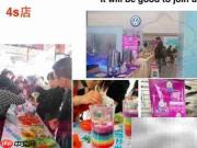 手工DIY暖场创意活动