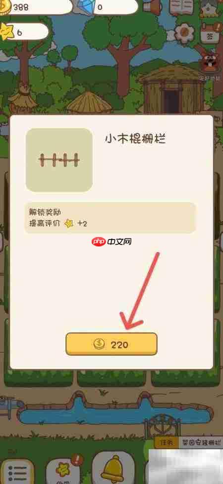 口袋菜地装栅栏妙招