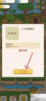 口袋菜地装栅栏妙招