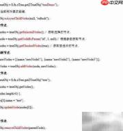树形结构加载同步与异步