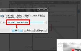 电脑自动重启提示PnP停止服务