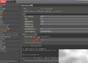 Cinema 4D设置SSE2运行方法