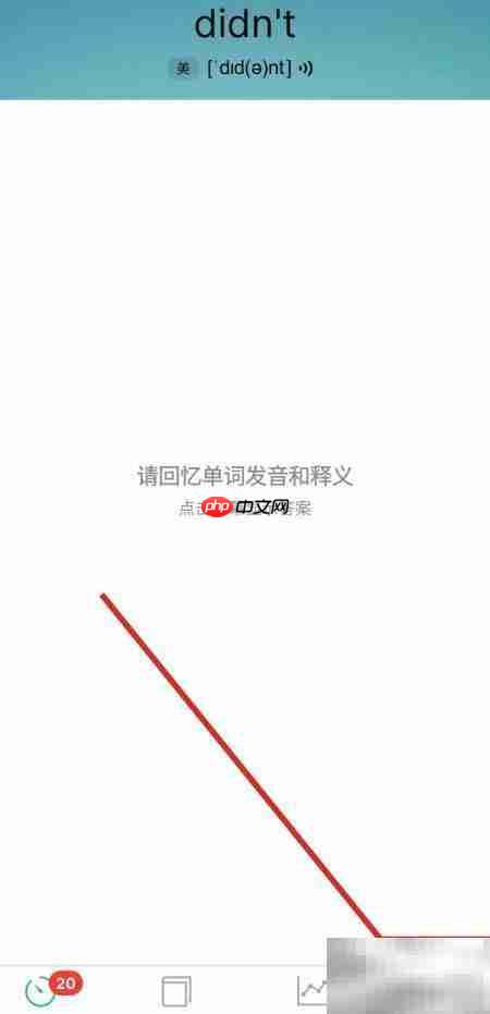 墨墨背单词例句随机设置