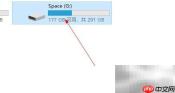 Win10硬盘优化技巧