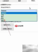 Win10硬盘优化技巧