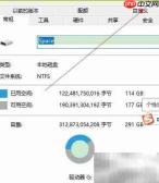 Win10硬盘优化技巧