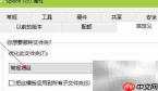 Win10硬盘优化技巧