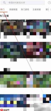 斗鱼极速版听音乐之声指南