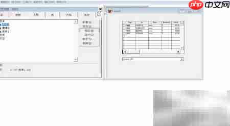 vf6.0组合框InteractiveChange事件