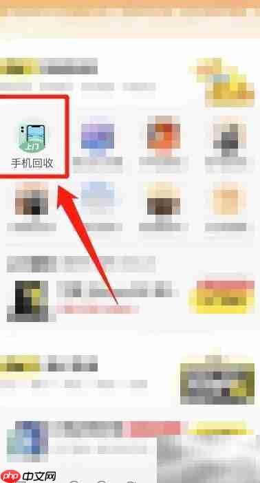 苹果手机回收价一览
