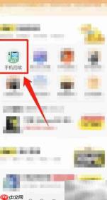 苹果手机回收价一览
