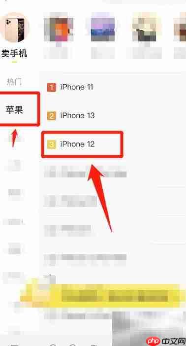 苹果手机回收价一览