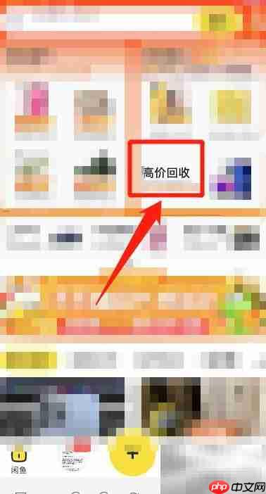 苹果手机回收价一览