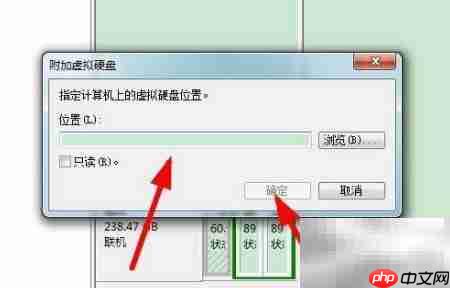 Win11挂载VHD硬盘方法