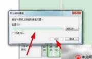 Win11挂载VHD硬盘方法
