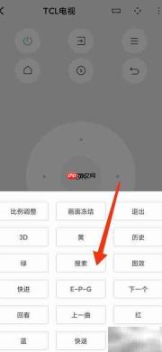 电视锅双台问题解决方法