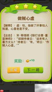 全民猜成语939-941关通关秘籍