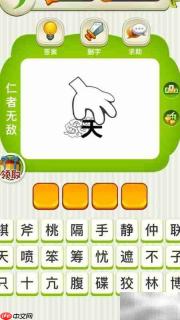 全民猜成语939-941关通关秘籍
