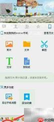 QQ热键修改与恢复默认