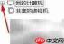 虚拟机LAN区段扩展方法