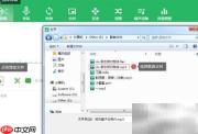 用音乐剪辑器做手机铃声