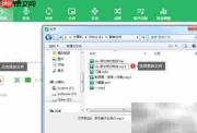 用音乐剪辑器做手机铃声