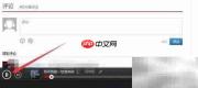 免费下载在线音乐的简便方法