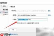 免费下载在线音乐的简便方法
