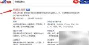 免费下载在线音乐的简便方法