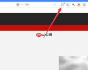 免费下载在线音乐的简便方法