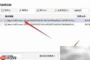 免费下载在线音乐的简便方法