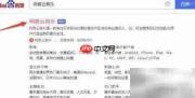 免费下载在线音乐的简便方法