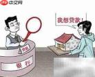 质押与留置的核心区别