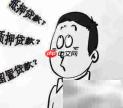 质押与留置的核心区别