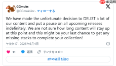 索尼商城劣质游戏清退工作再现成效 又有开发商大规模下架