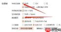 搜狗输入法怎么设置翻页快捷键