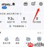 如何在高德地图设置家和公司